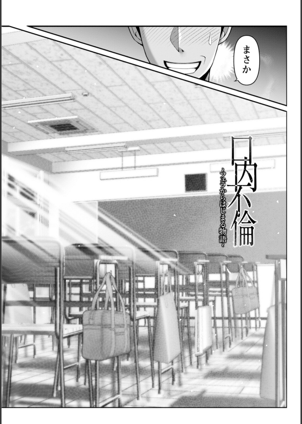 神乳SEVEN vol.71_6枚目の画像